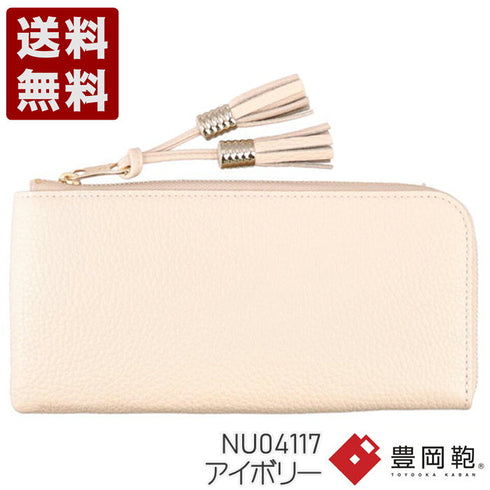 【豊岡財布 アトリエヌウ NU04117 アイボリー】loop(ループ)ロングウォレットS